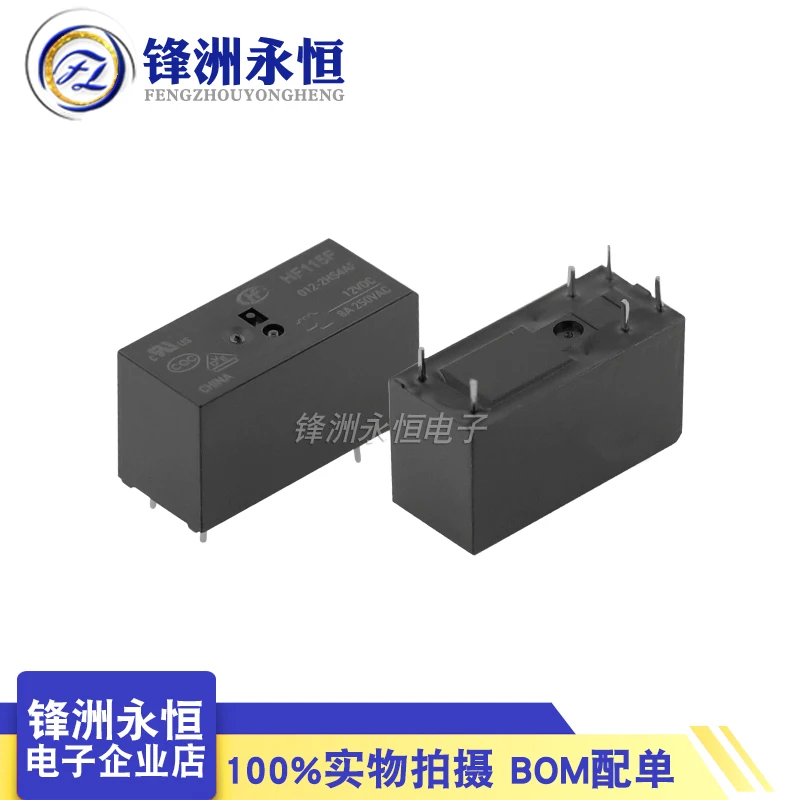 HF115F-012-2HS4AF original 2 sets of 6-pin normally open 8A250V coil 12V relay