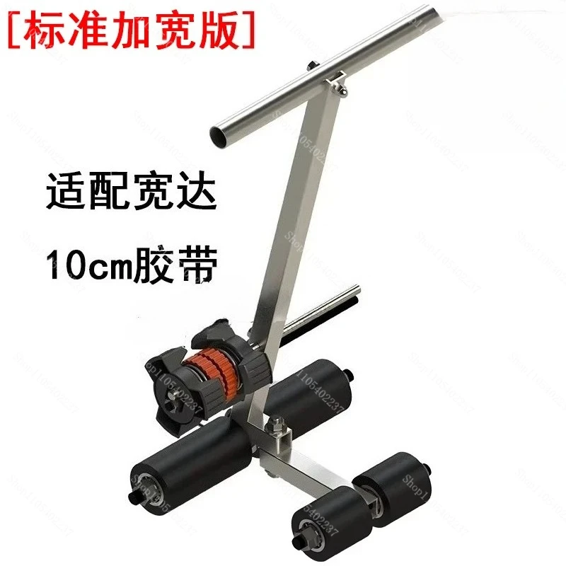 Magic Line Tape Applicator Court Parking Circle Drawer Masking Tape Machine Basketball Badminton