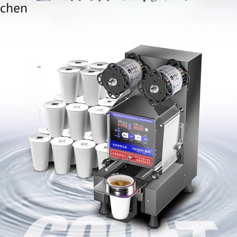 

HXL Sealing Machine Commercial Milk Tea Shop Intelligent Soy Milk Beverage Fully Automatic Sealing Machine