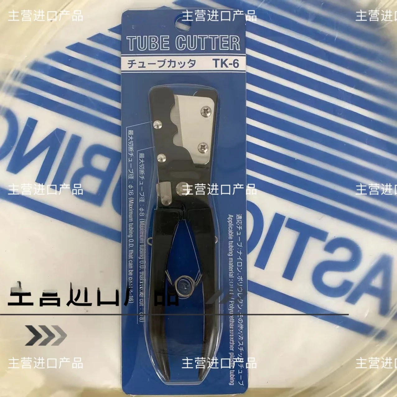 

Brand new authentic tracheal scissors TK-2 TK-1 TK-3 TK-6