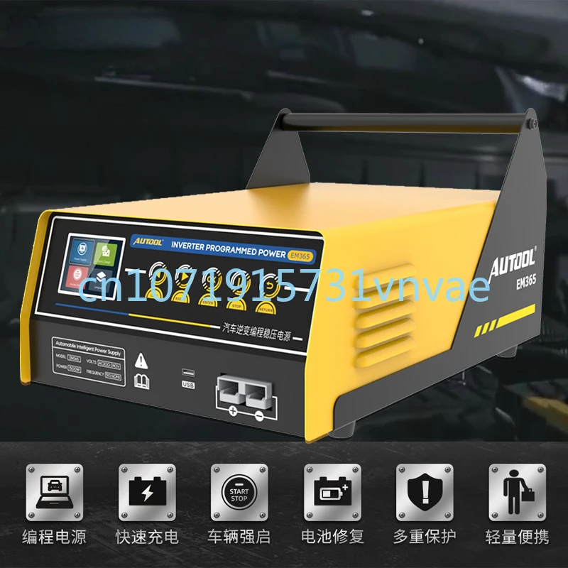 

Autool EM365 Car Programming Regulated Power Supply ECU Ben-z B-M-W Battery Fast Charging Strong Start