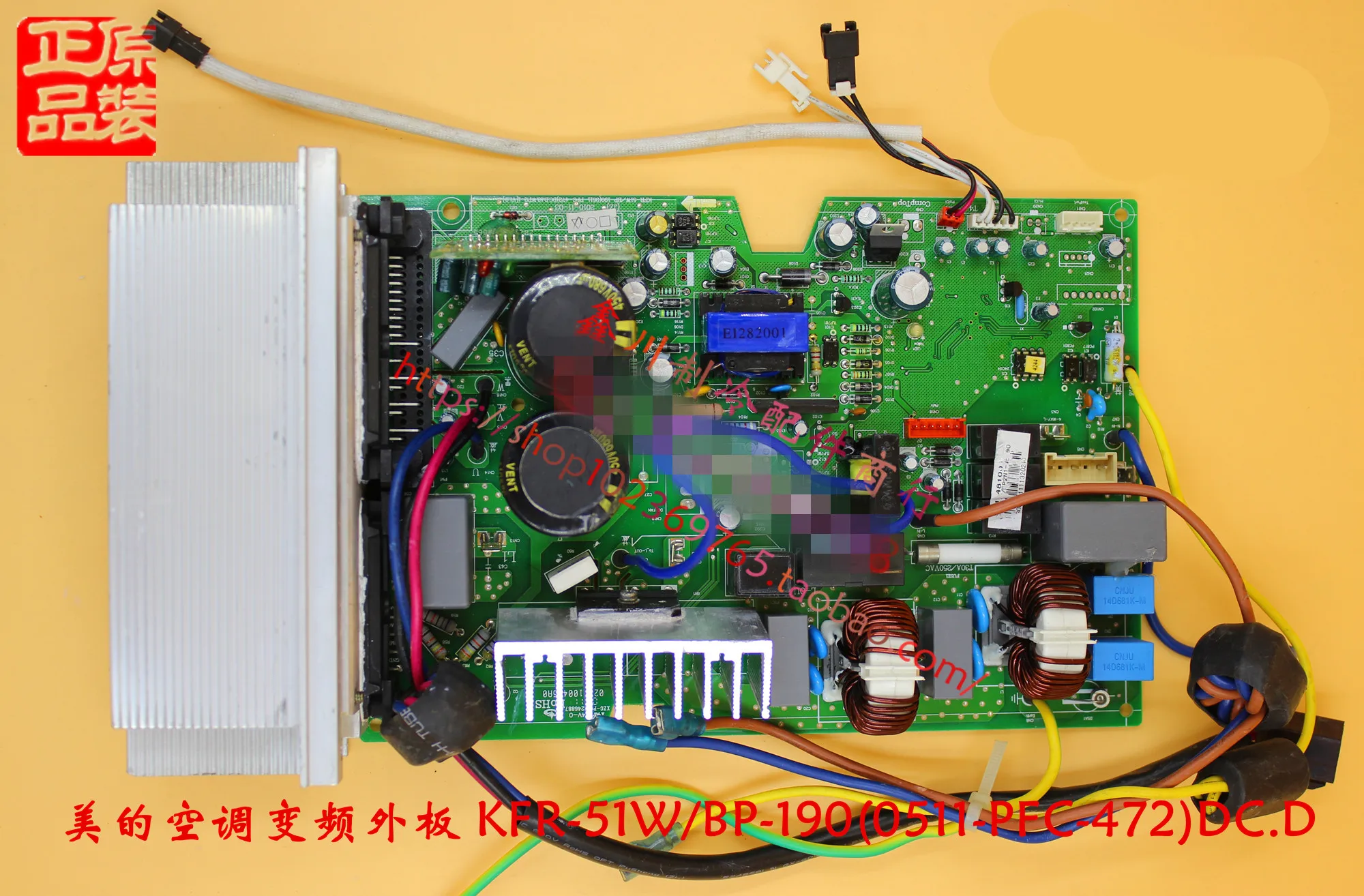 

Подходит для внешней платы преобразования частоты Midea KFR-51W/BP-190 (0511-PFC-472) DC.D.13.WP2-1