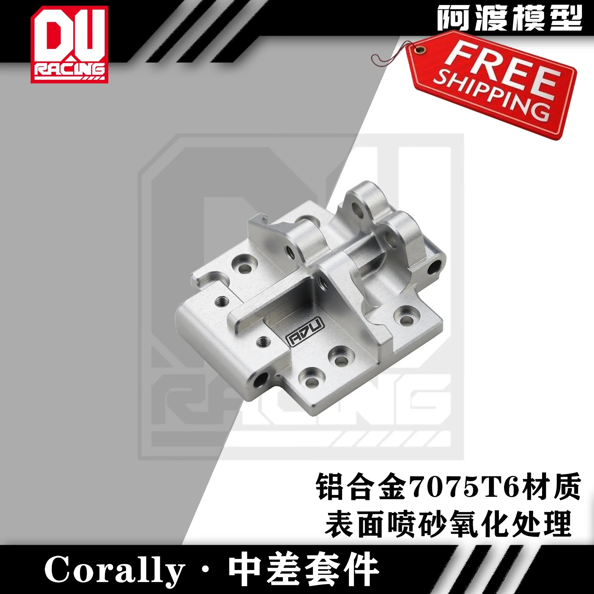 Alu. 7075 Alloy Mid Diff Set for Corally Kagama Asuga XLR Jambo Kronos XTR SKETER Muraco RC CAR