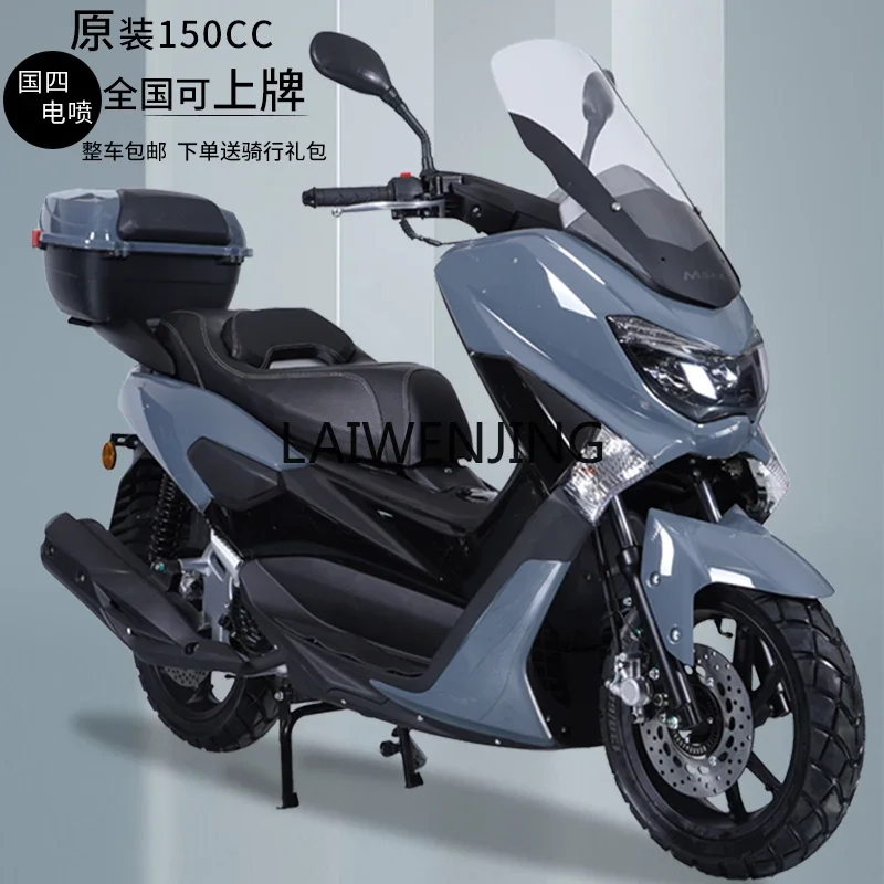 

LYN motorcycle can be licensed 150CC hill climbing off-road locomotive can be long-distance