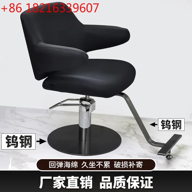 Modern simple hair  chair barber shop perm, dye and cut hair rotating lift hair  comfortable leather