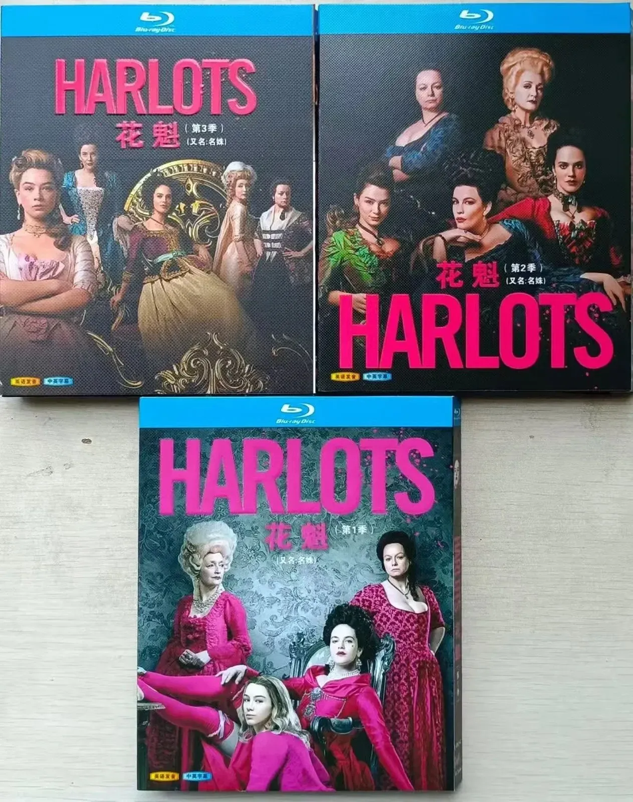 Hot Harlots Season 1-3 4-Disc New Sealed High Definition Blu-ray Box Set BD