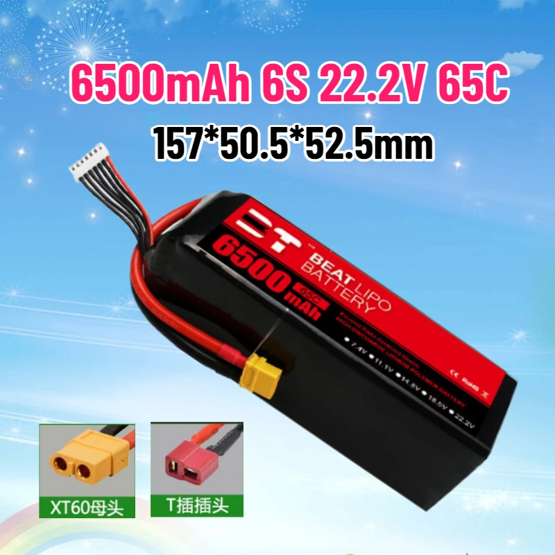 High Quality Battery 6500mAh 6S 22.2V 65C Remote Controlled Toys, Drones, Model Drones Battery with XT60/T Plug