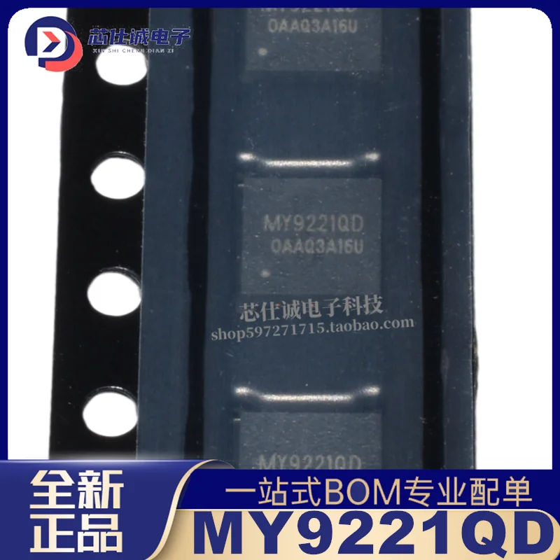 Original MY9221QD MY9221 SMT QFN20 LED constant current driver IC chip MY9221Q Brand New!