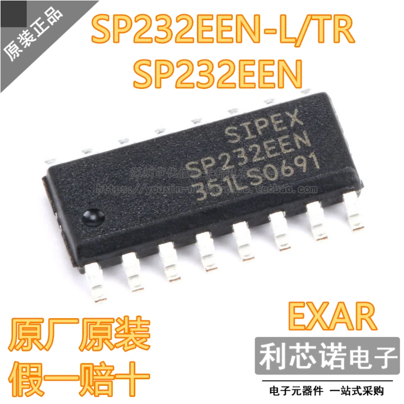 Free shipping   SP232EEN SP232EEN-L/TR SOP16      10PCS