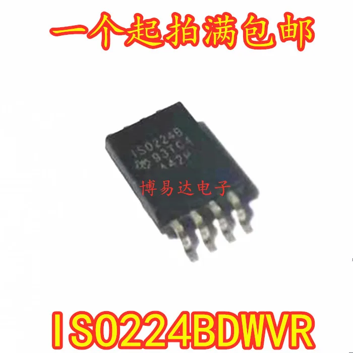 Free shipping   ISO224BDWVR SOP8  SOIC8 ISO224B    10PCS