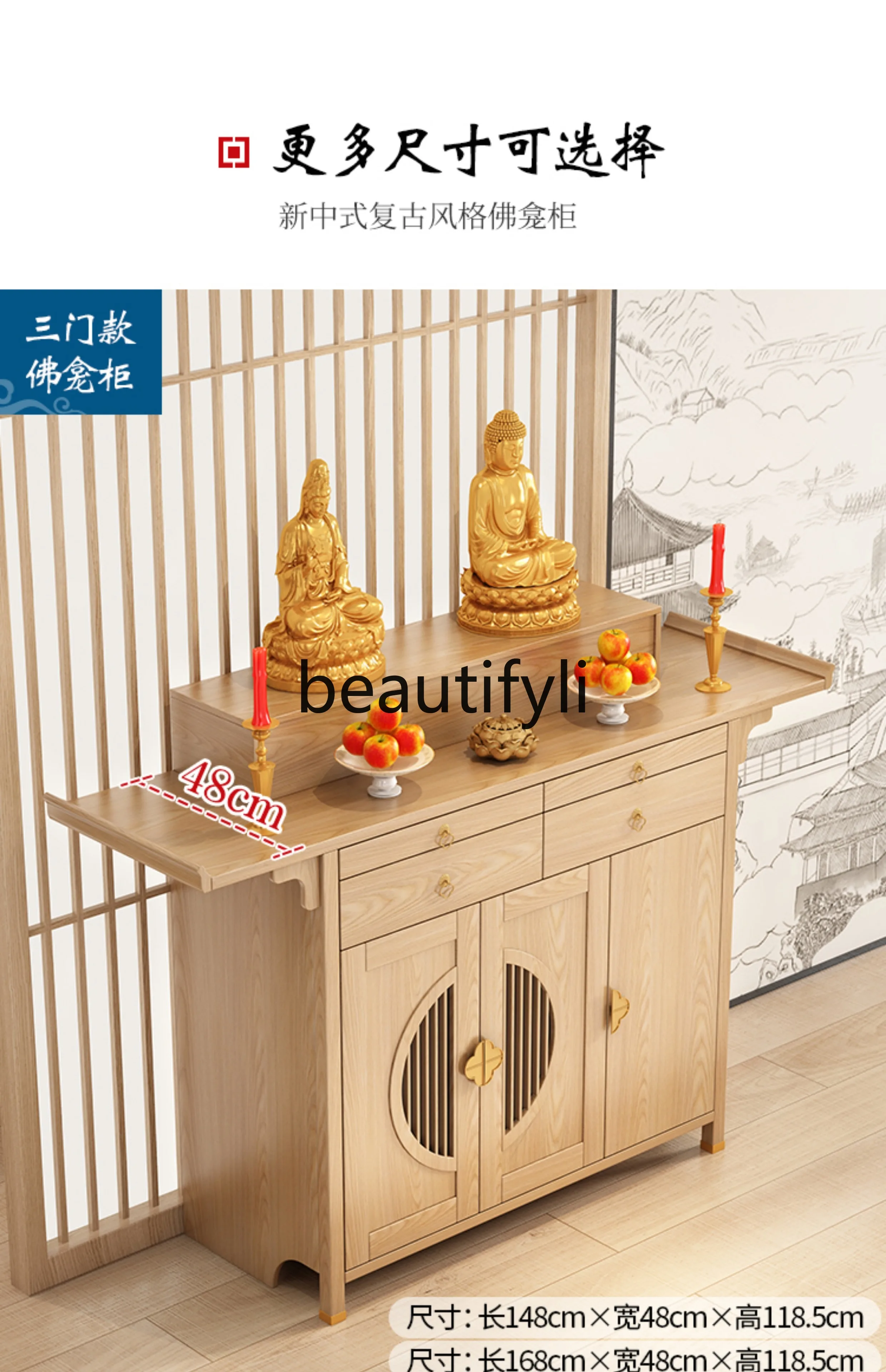 Household Shentai Cabinet Guanyin Buddha Statue Cabinet Living Room Gong Tai Table Incense Shentai