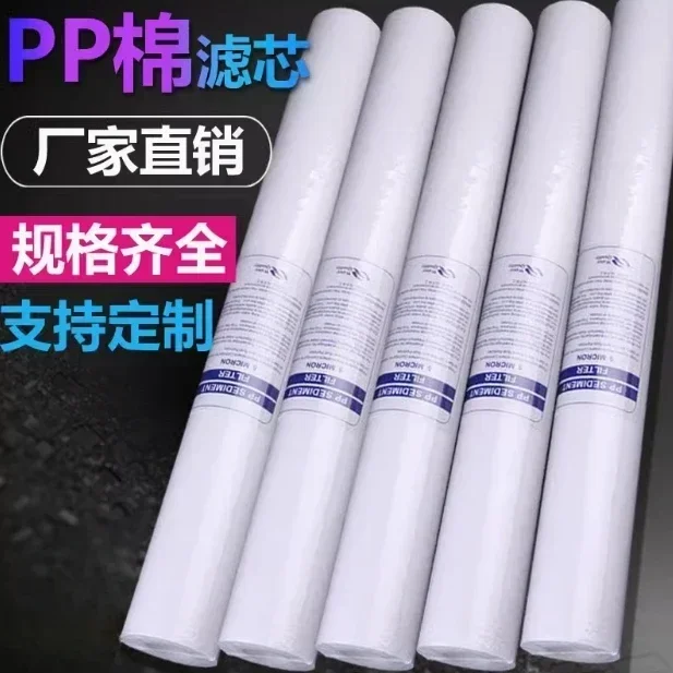 Water purifier filter element pp cotton 20 inch 30 inch 40 inch universal 5 micron The product can be customized