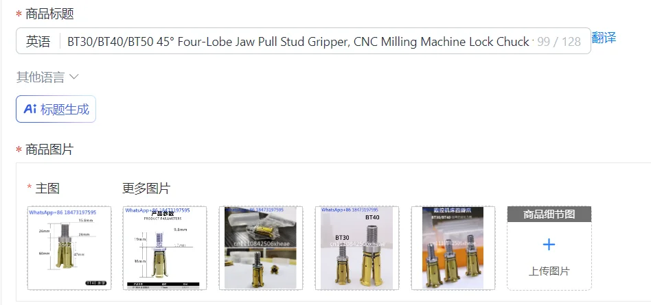 BT30/BT40/BT50 45° Four-Lobe Jaw Pull Stud Gripper, CNC Milling Machine Lock Chuck for Tool Holders