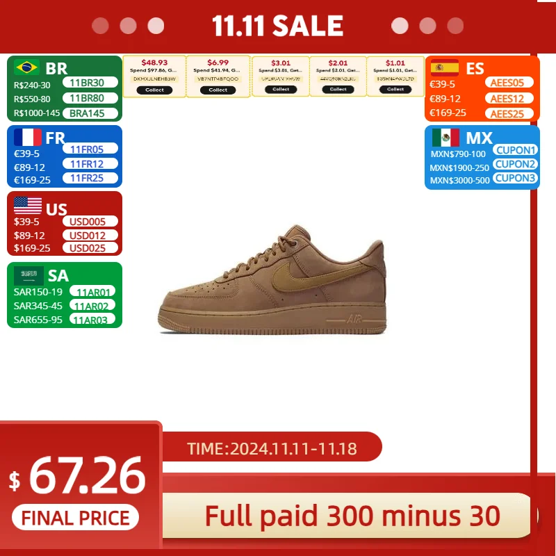 air force 1 paw print air force 1 paw print