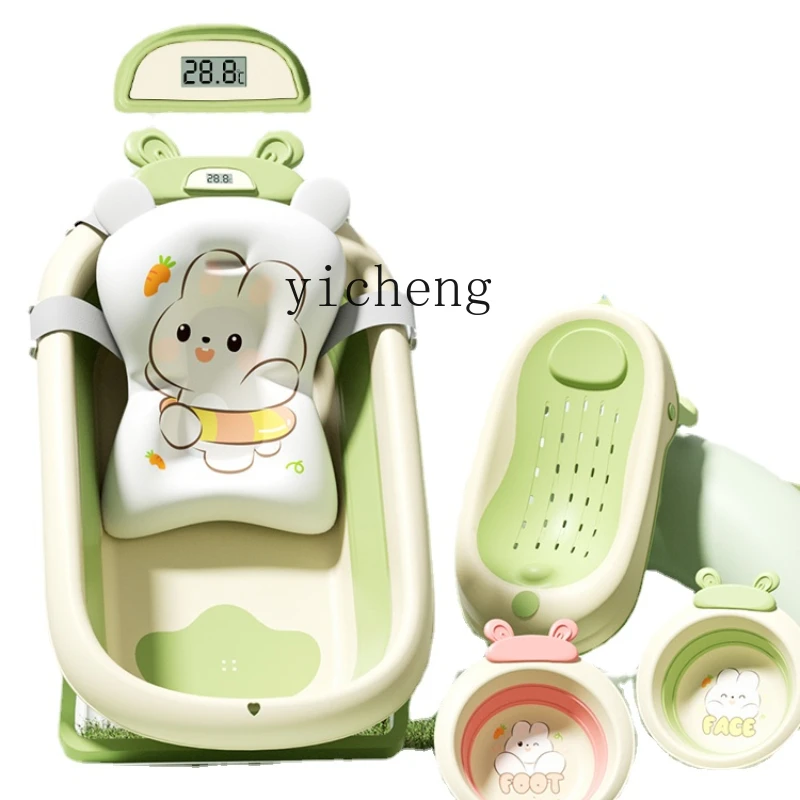 YY Baby Bathtub Bathtub Baby Foldable Toddler Sitting and Lying Large Size Bath Bucket