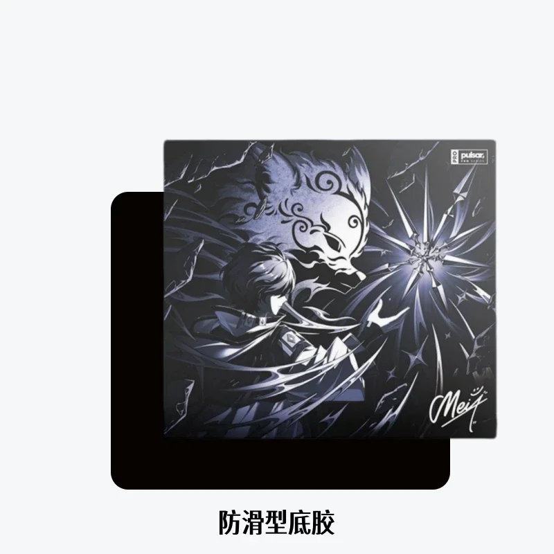 panpad Pulsar PRO by MEIY e-sports tempered glass mouse pad 4.0 Coating Optimization Fully covered adhesive base (copy)