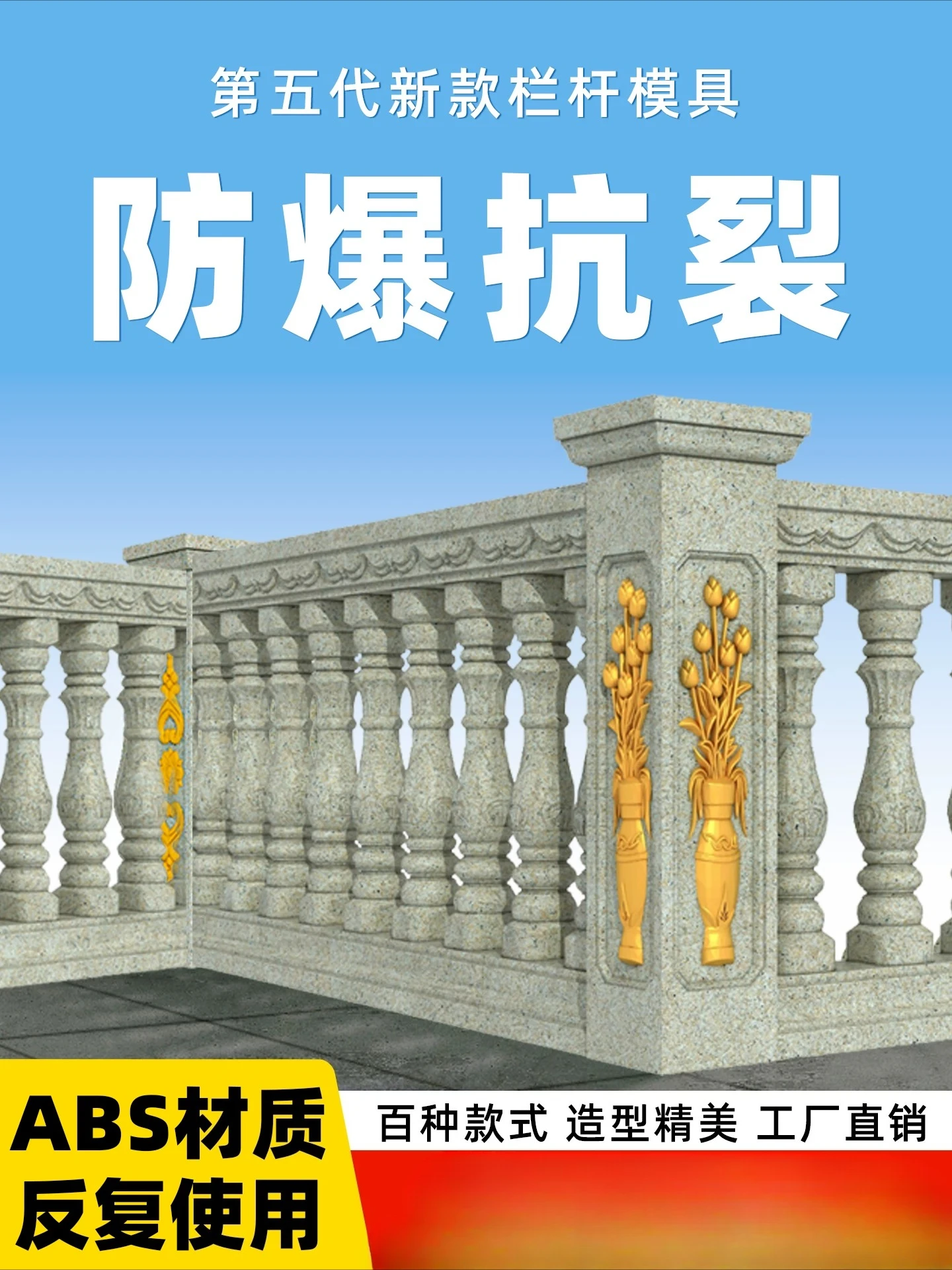 Balcony Roman column guardrail model Cement vase column Villa fence column Building formwork Plastic