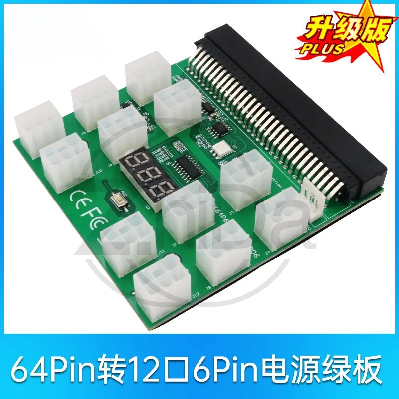 Server Power Supply Adapter Board DPS-1200FB, 64Pin To 12pcs 6Pin Graphics Card Power Converter, Server PSU To GPU 6Pin Adapter