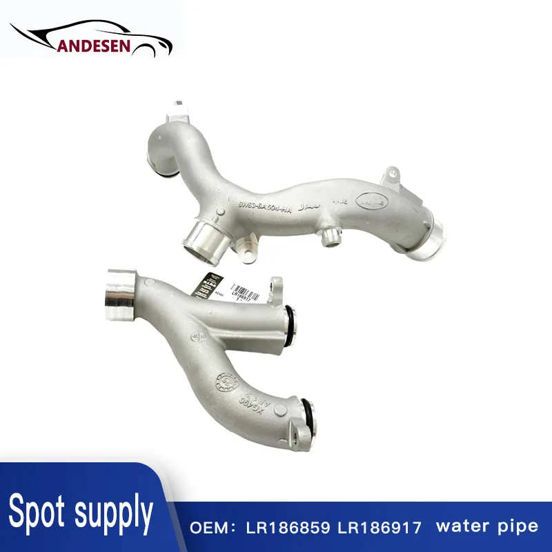 LR186859 AJ814311 LR186917 AJ814312 is suitable for Land Rover Jaguar reinforced thermostat aluminum water pipe