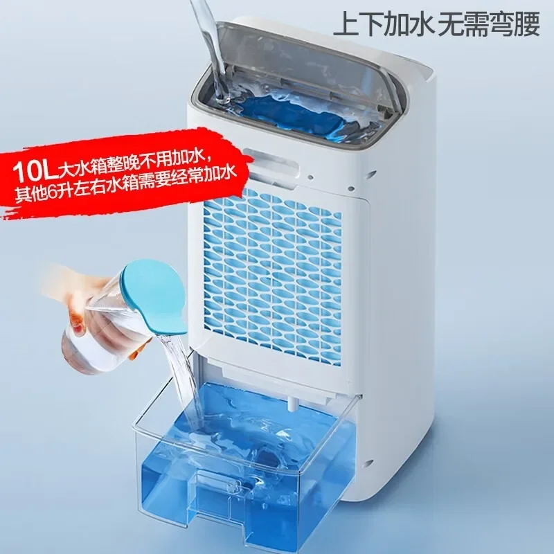 useful 10 Functions of Humidified Negative Ion Bladeless Air Conditioner Remote Control Air Conditioner Fan Timed 15H 10L Water