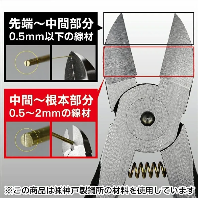 GodHand GH-SWN-125 Metal Line Nipper Plastic Model Tool Special Wire Cutting Pliers for Metal Copper Rod Wire Hobby Craft Tools