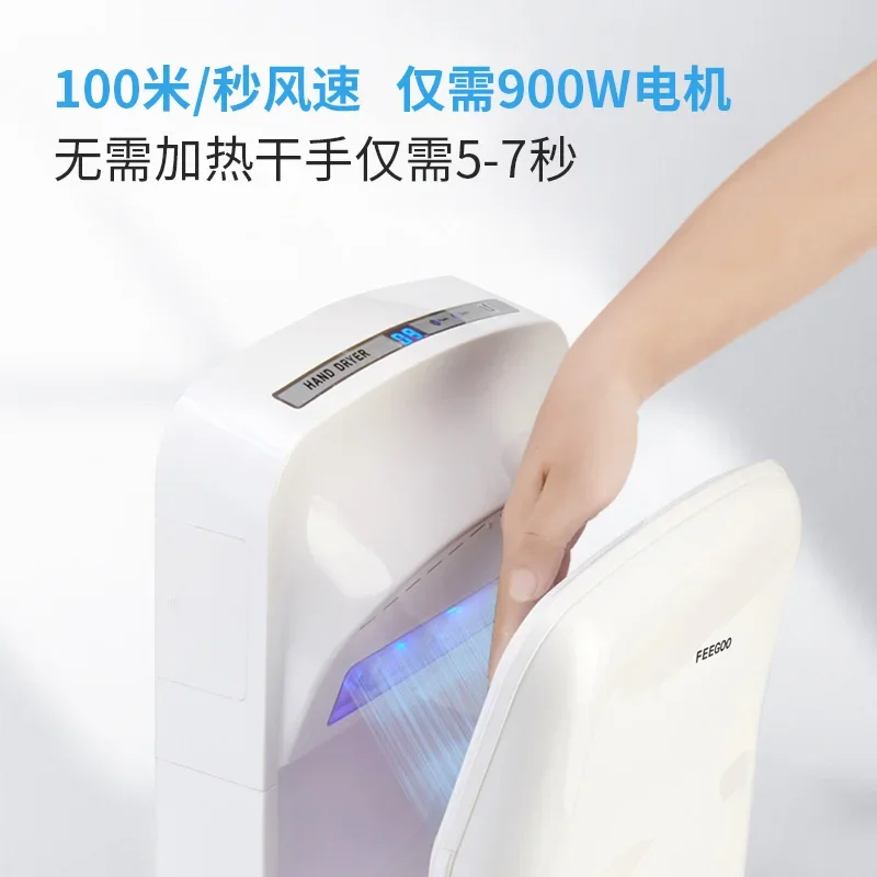 Hand Dryer Automatic Induction Hand Dryer Commercial Bathroom Double-sided Hand Dryer Toilet Сушилка Для Рук