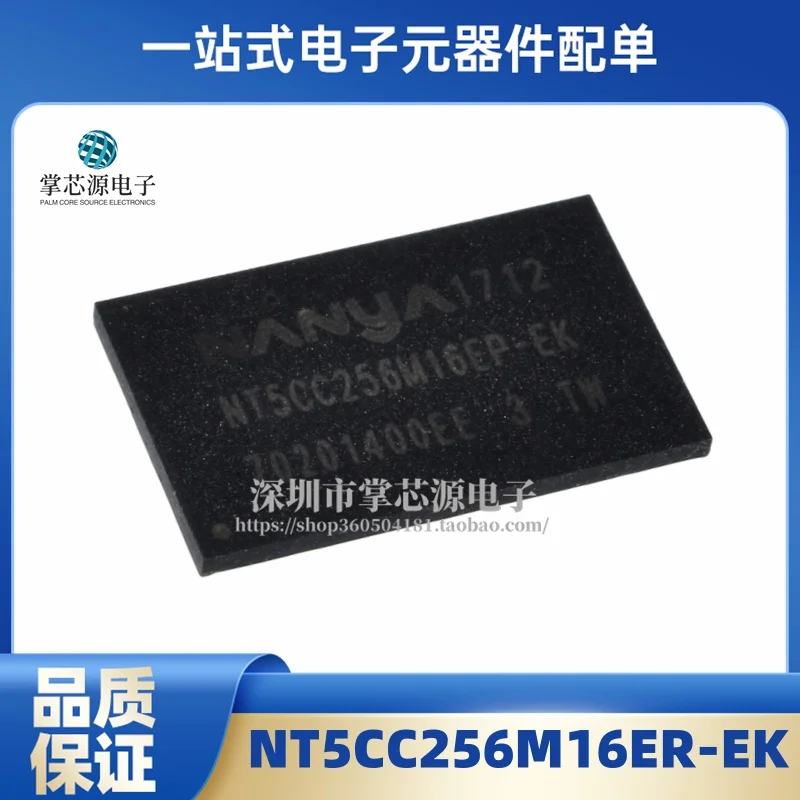 NT5CC256M16ER-EK Or…