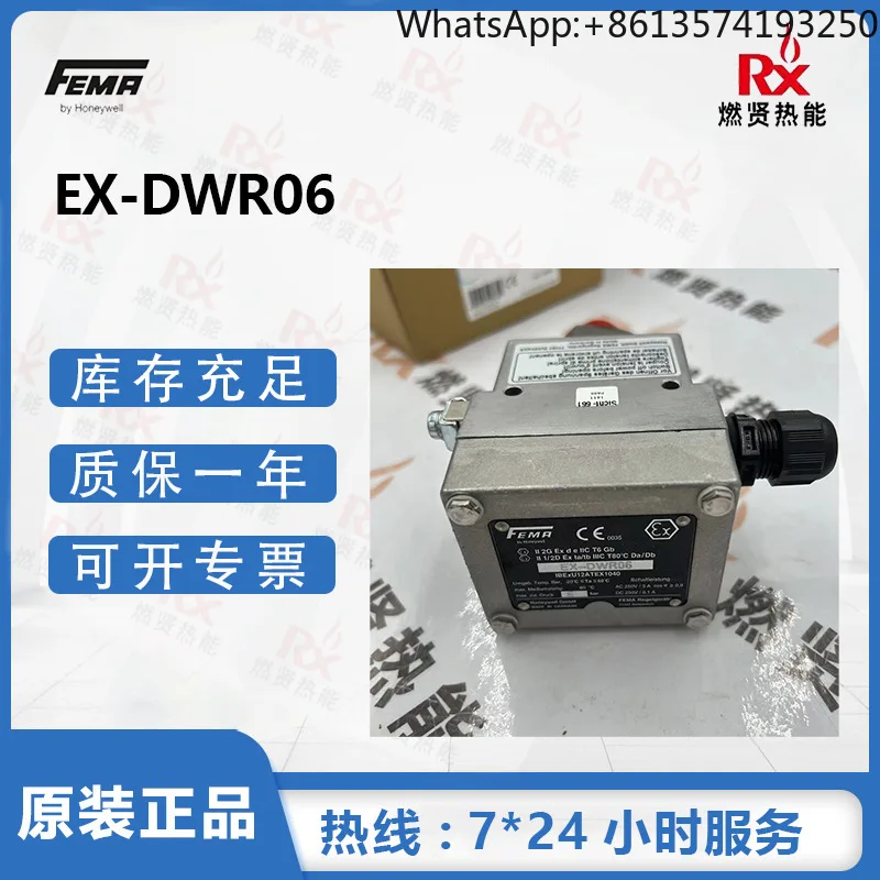 

2025 FEMA pressure switch EX- DWR06 from Honeywell, USA, 3 new ones in stock