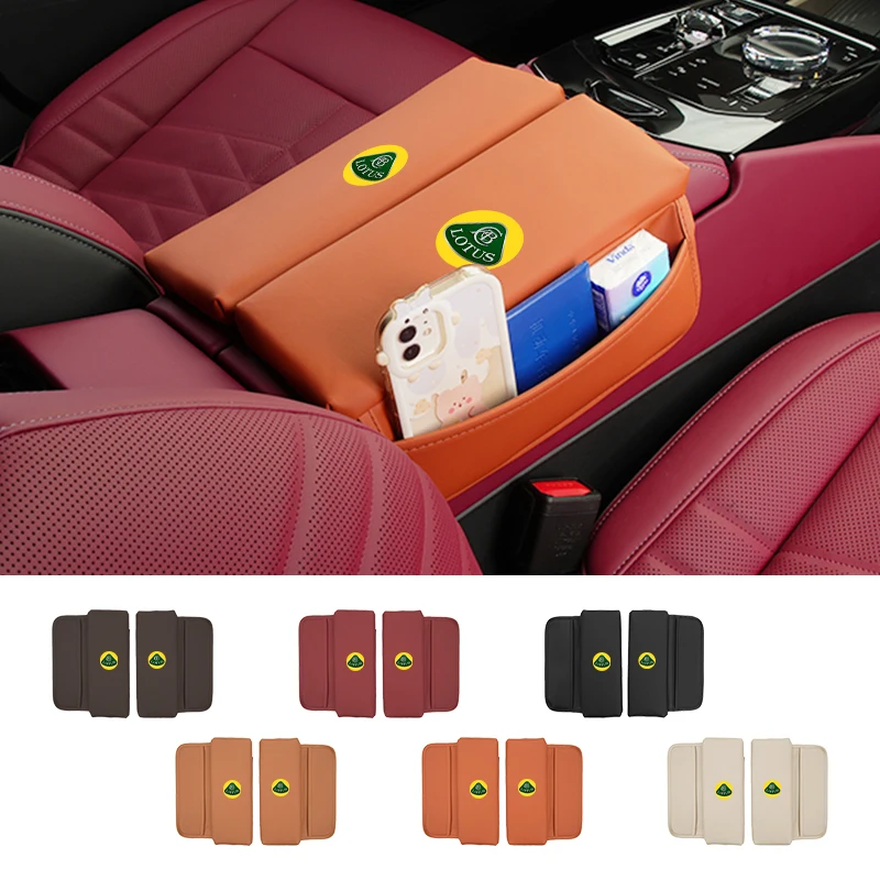 Car Accessories Storage Armrest Box Mat Protection Pad For Lotus Eletre Emira Elite Evija Envya 3-Eleven Elise Evora Esprit Eter