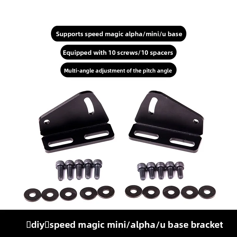 Simagic Alpha mini Servo Direct Drive Base Racing Mounting Bracket/L-shaped Bracket Laser Cutting Bracket