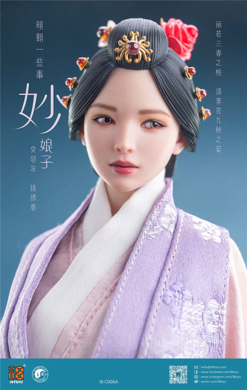 I8Toys I8-C006 1/6 Ming Dynasty Female Head Sculpt Costume Model Set Fit 12'' Soldier Action Figure Body Dolls In Stock