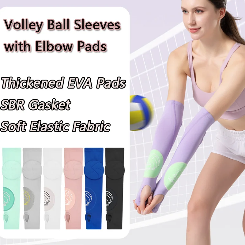 

Пара волейбольных рукавов-накладок с утолщенными вставками из ЭВА для защиты локтей, с отверстием для большого пальца, эластичные, для подач и ударов, для предплечий