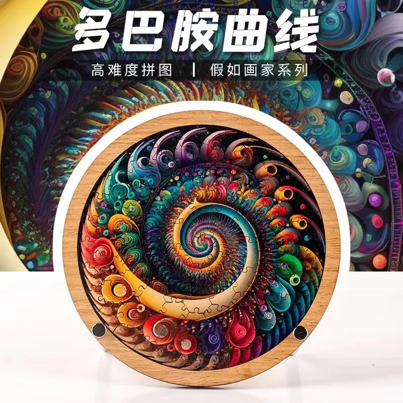 Dopamine puzzle decrypts Galaxy Infinite Irregular Wood China-Chic High Difficulty gm