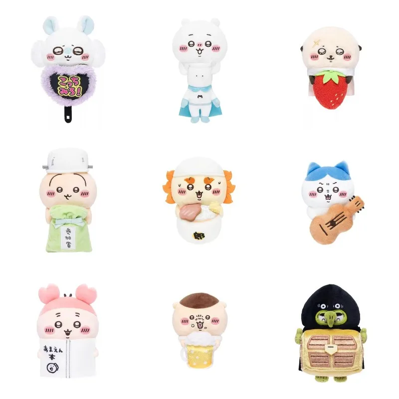 Jhiikawas Funny Daily Plush Keychain Cute Usagi Hachiware Jiikawa with Guitar Book Pendant Kawaii Anime Bag Charm for Fans