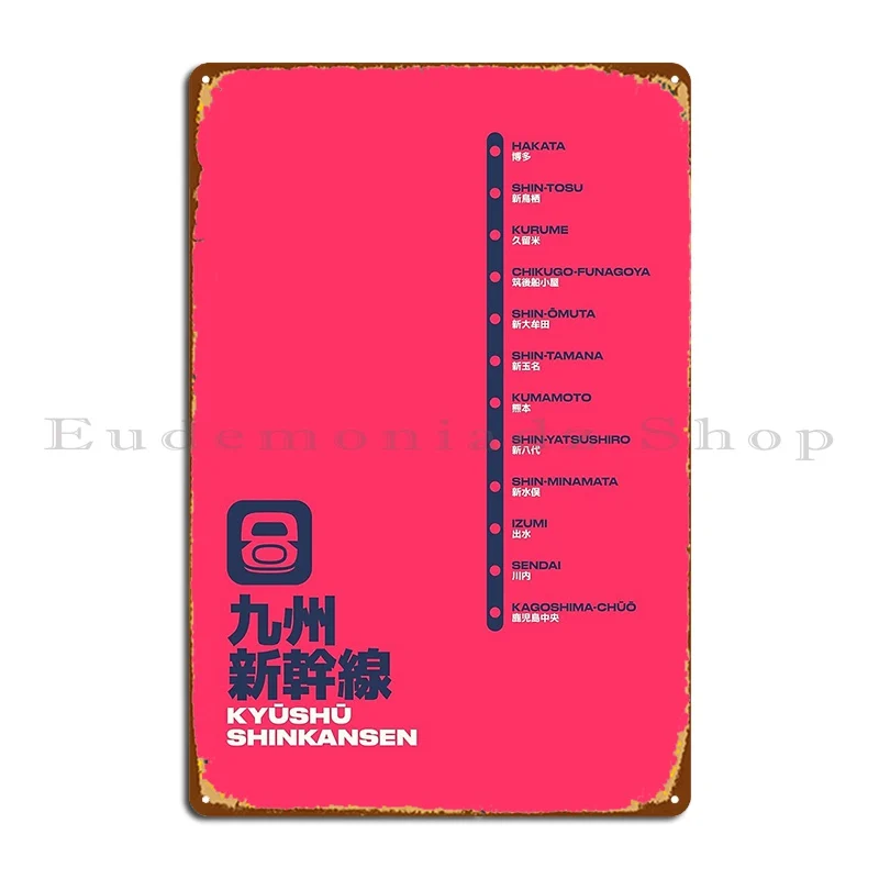 Kyushu Shinkansen Train Station List Map Red Metal Sign Designer Garage Cinema Design Cinema Tin Sign Poster