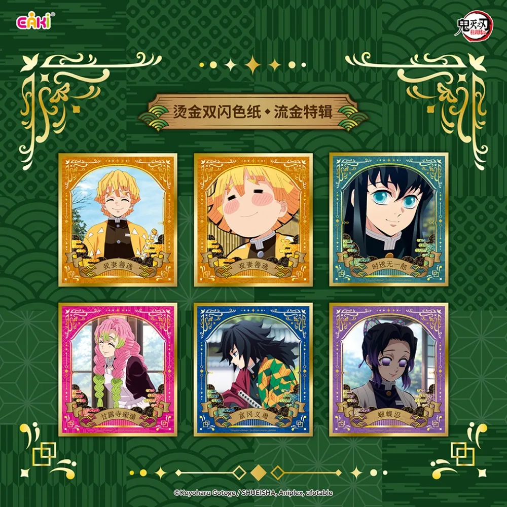جديد حقيقي إيكي شيطان القاتل اليابانية عالية النتيجة مغامرة أنيمي الساخن ختم الحرفية اللون ورقة بطاقات الهدايا الأسرة الجدول اللعب #4