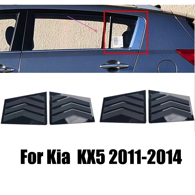 For Kia KX5 2011 2012 2013 2014 ABS material for decorative frame of car rear window louver