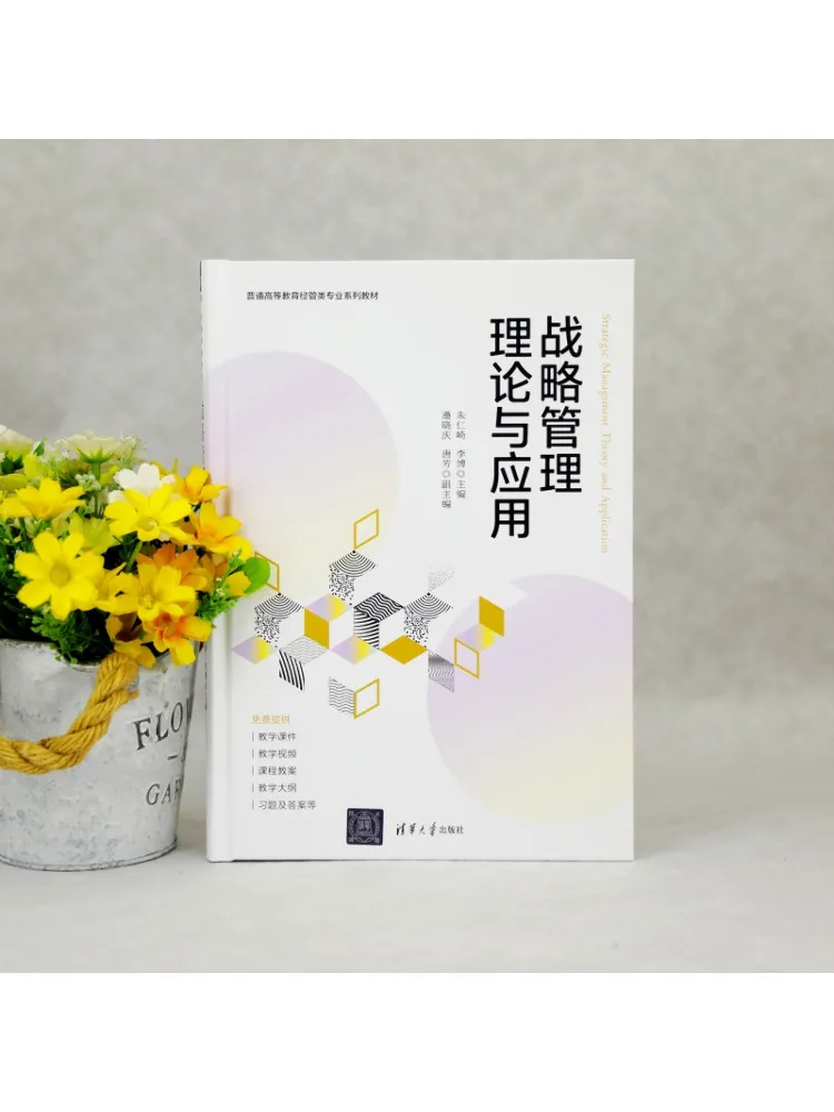 Book-Winshare Strategic Management Theory and Application