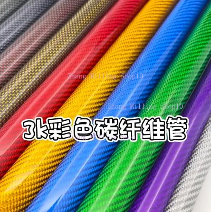 3K Colorful Full Carbon Fiber Tube 1000mm In Red Orange Blue Green Silver And Purple For RC Underwater Drones, Bike,Tripods