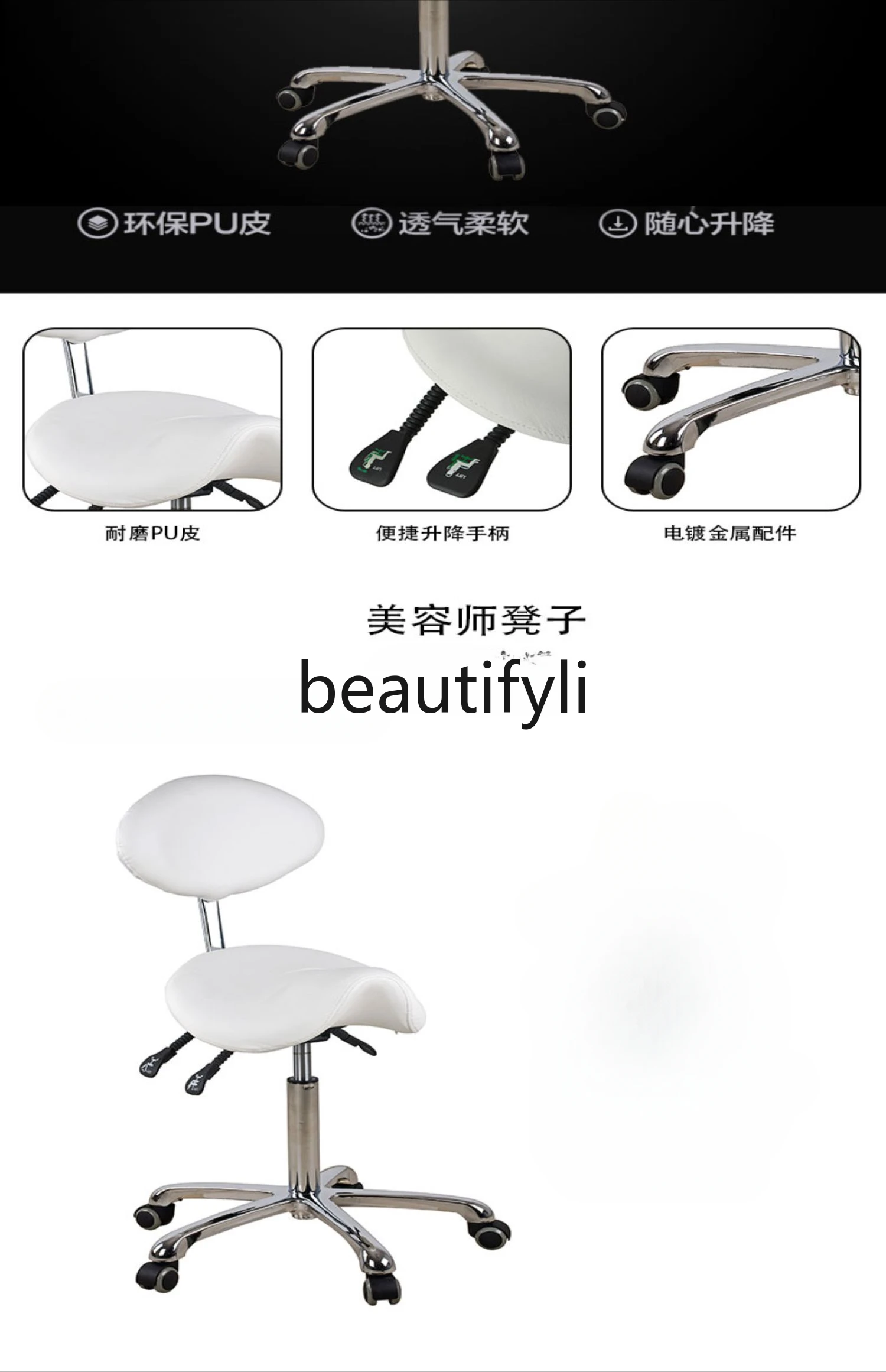 Dental stool Special beauty salon chair PU leather manicurist chair Advanced medical beauty stool