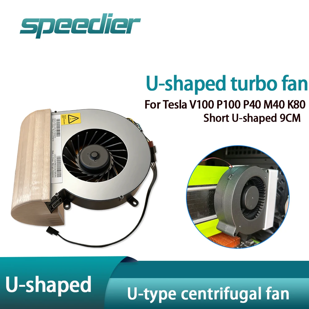 

Короткий U-образный радиатор 90 мм с турбо-вентилятором 9 см для охлаждения графических процессоров NVIDIA Tesla V100 P100 P40 M40 K80, короткая версия U-образного кулера