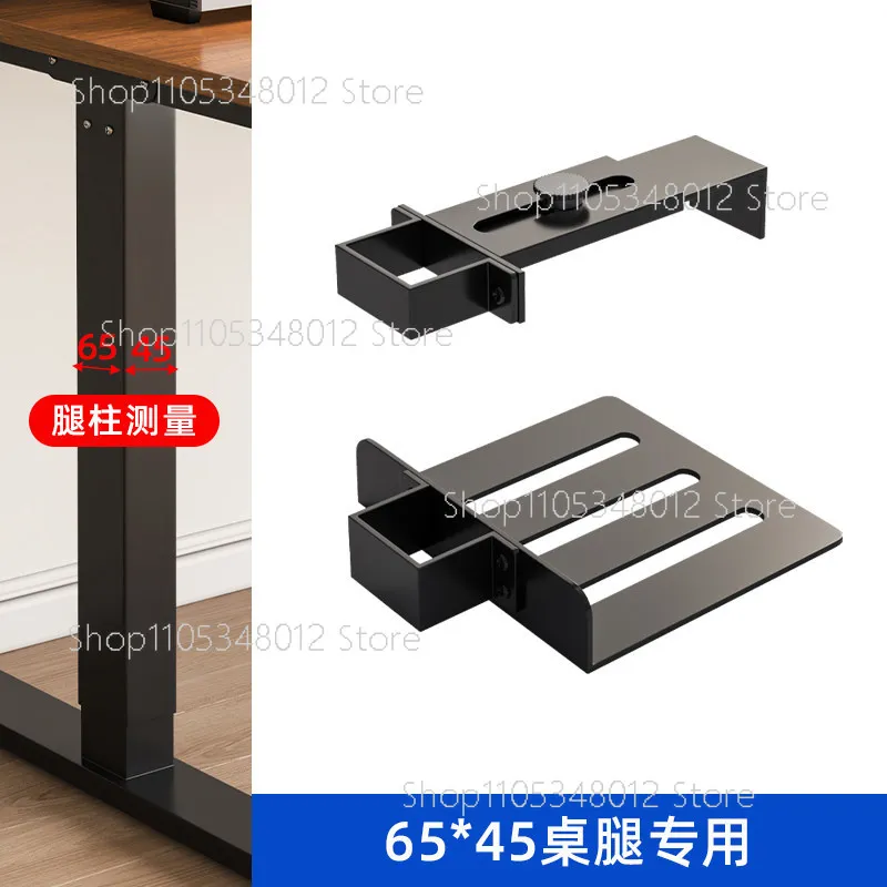 Lifting Table Special Computer Host Rack, Split Hanging Chassis Bracket Desk Under Mount Host Hanger
