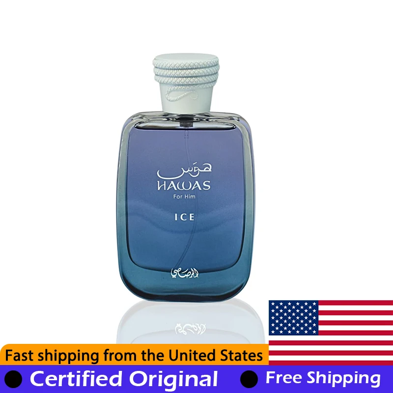 Rasasi Hawas Ice Eau de Parfum Spray 3.4 Ounce Original Arab Perfumes Premium Lasting Aromatic Pheromones Cologne Perfume 100 ML