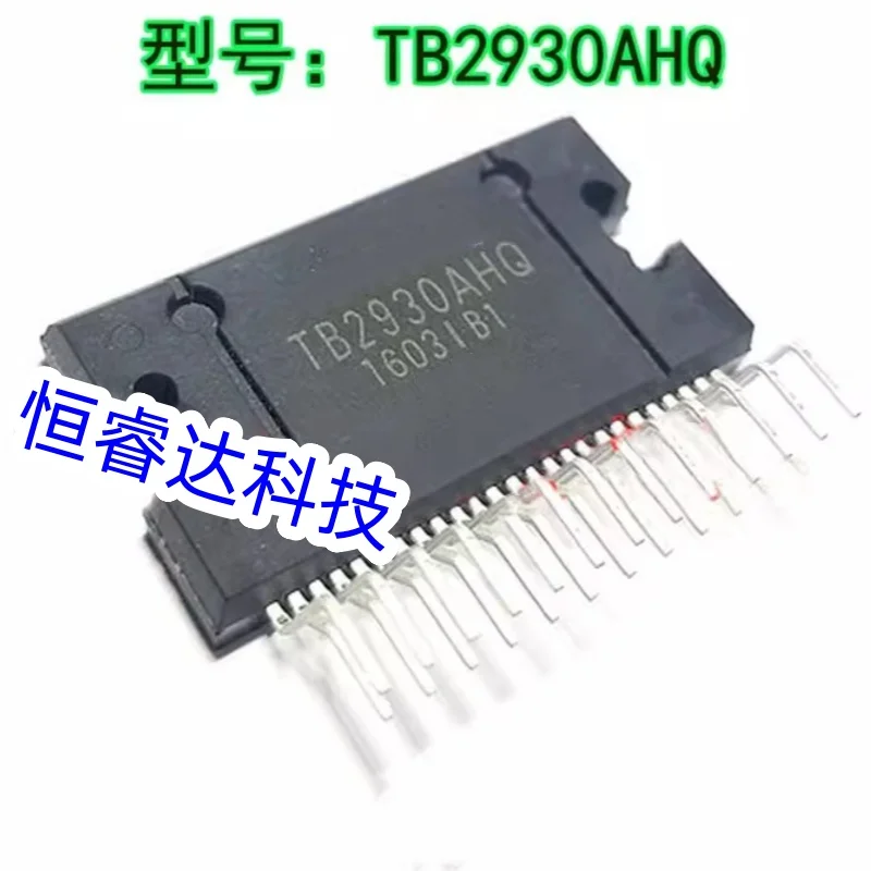 1PCS TB2930AHQ TB2930HQ ZIP-25 Car audio power amplifier fragile IC chip integration