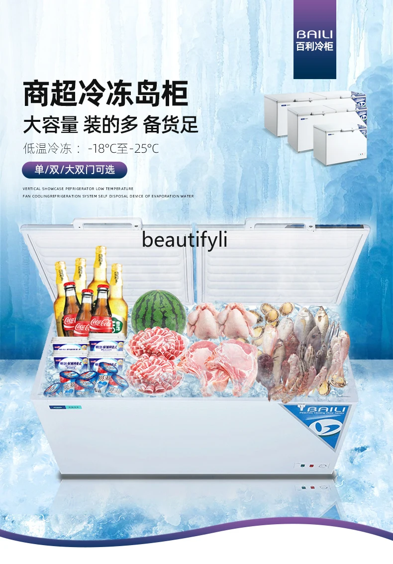 Commercial Horizontal Large Capacity Refrigerated Cabinet Freezer Frozen Seafood Fresh Cabinet