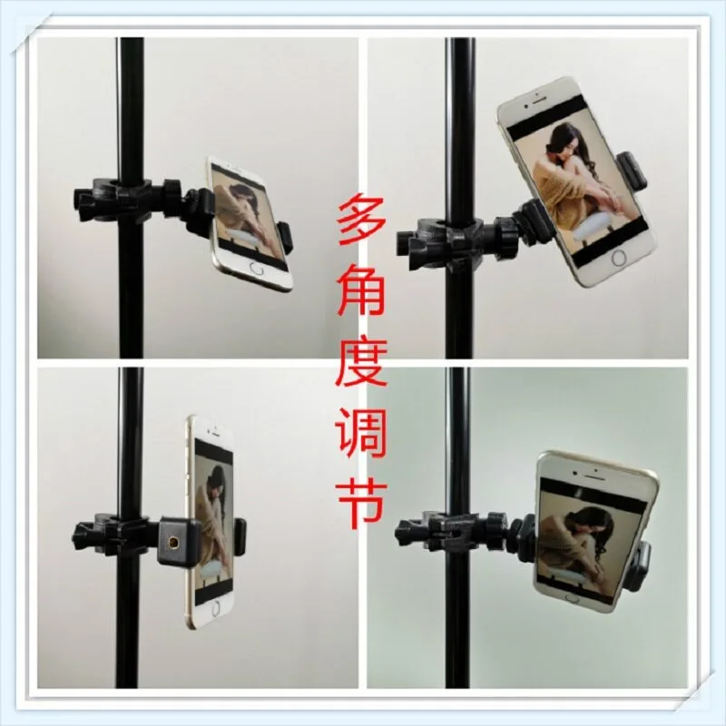 Multi-position Clip Live Mobile Phone Clip Live Streaming Host Tripod Fixed Expansion Adjustable Chuck Bicycle Buckle Clip