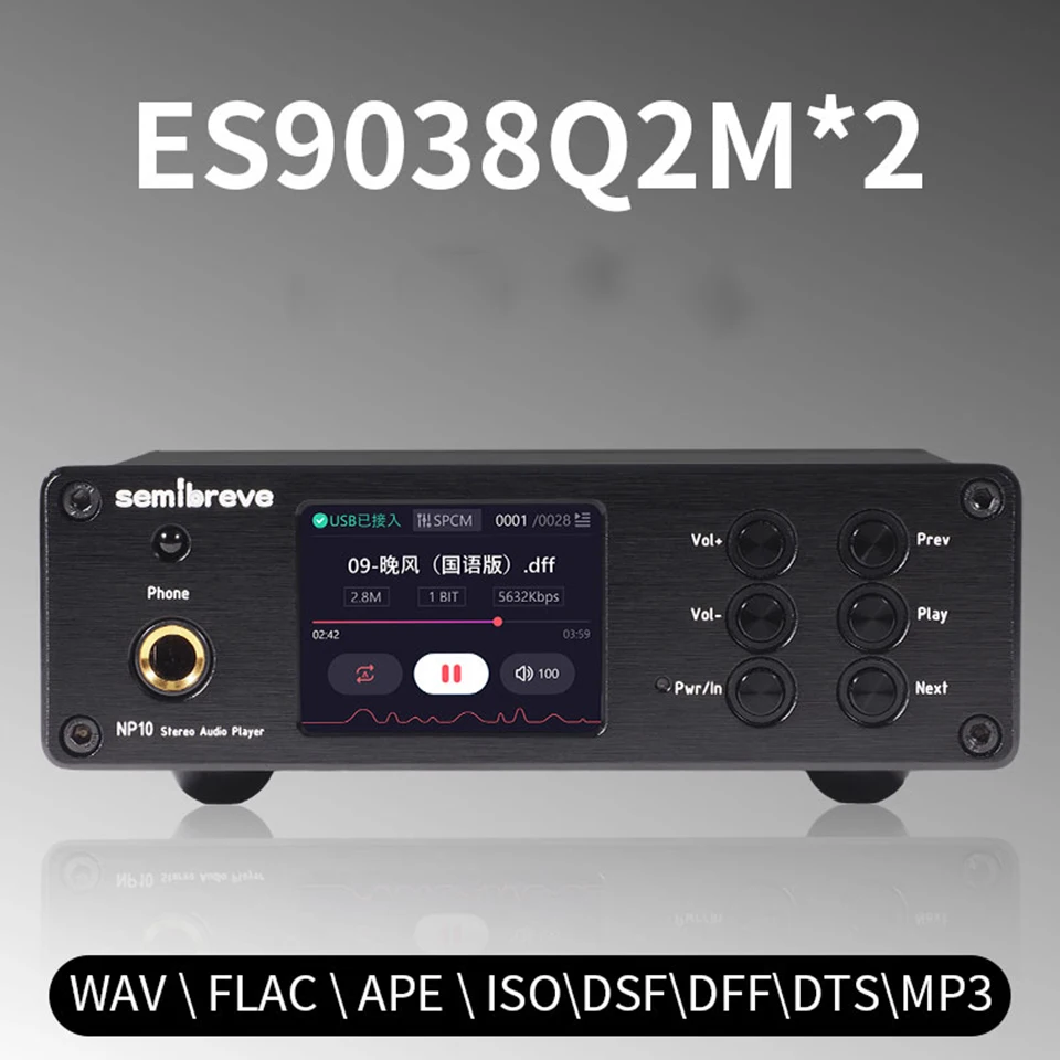 2025 new Semibreve NP10 lossless playback decoding and headphone amplifier all-in-one machine dual parallel ES9038Q2M QCC3084