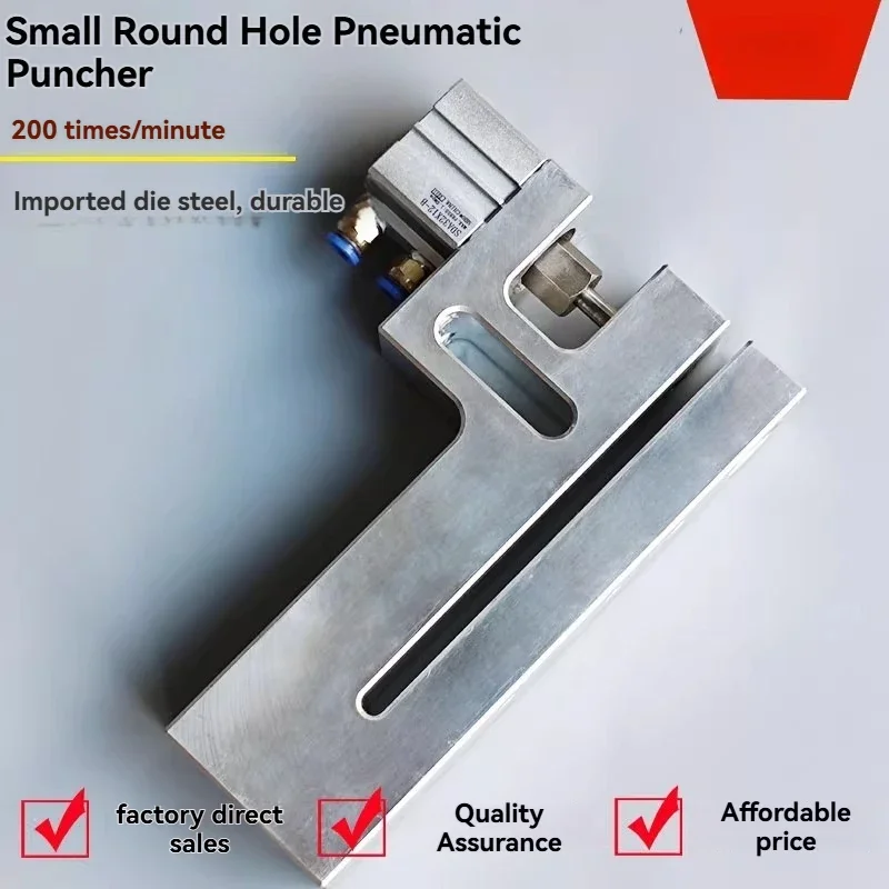 small round hole puncher Plastic bag making machine extended plastic bag high speed pneumatic puncher extended material