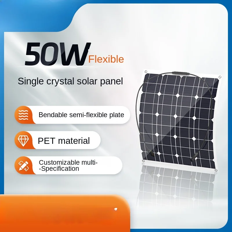 50W Solar Panel Flexible Monocrystalline Silicon Car Roof Household Power Panel Charging Panel