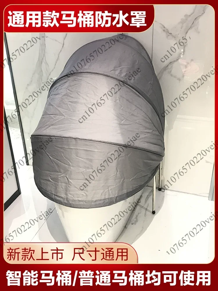Smart Toilet Waterproof Cover, All-Inclusive Dust Cover for Bathroom, Shower Protective Cover for Toilet Bowls